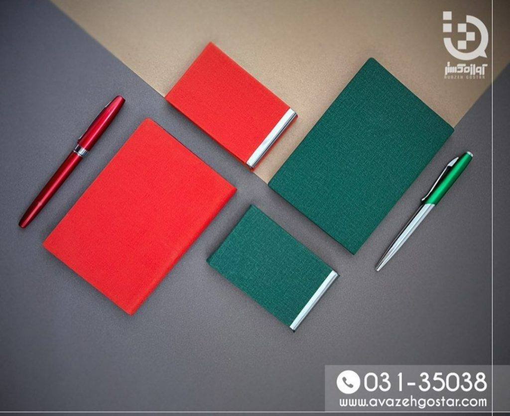 دفترچه یادداشت شرکت آوازه گستر اصفهان