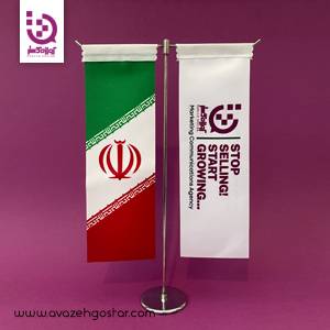پرچم تبلیغاتی شرکت آوازه گستر اصفهان