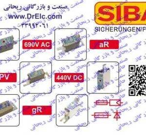 a3b774c476e8459dcf009e565379193b  charsoogh 1 300x279 - وارد کننده و توزیع کننده فیوز سیبا آلمان SIBA Germany در ایران