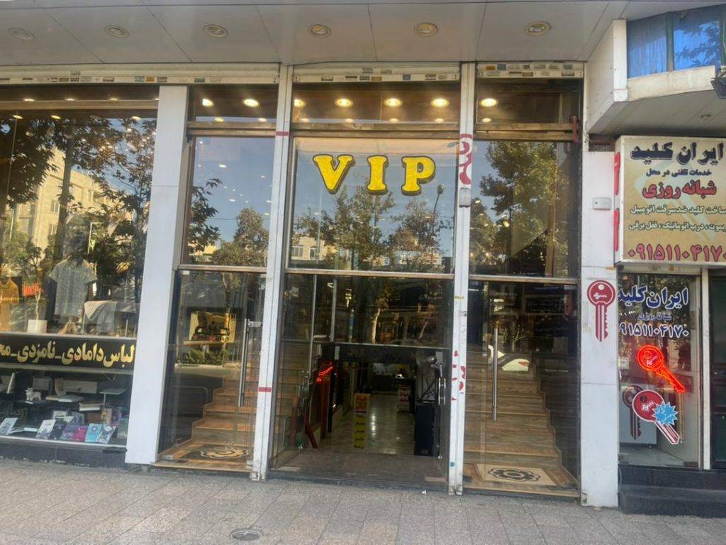 مغازه سرقفلی در سناباد مشهد