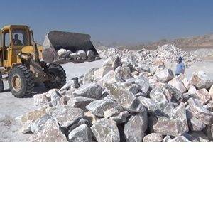 964c93084bafb14ec01b3e0b574797bd  charsoogh 1 300x308 - فروش عمده سنگ نمک و نمک دریا