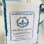 شرکت تلاشگران فدک فولادسپاهان