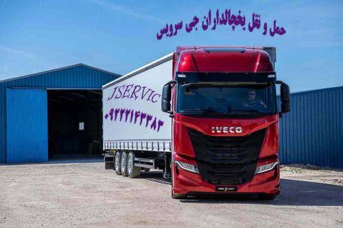 حمل کامیون بار یخچالی شیراز