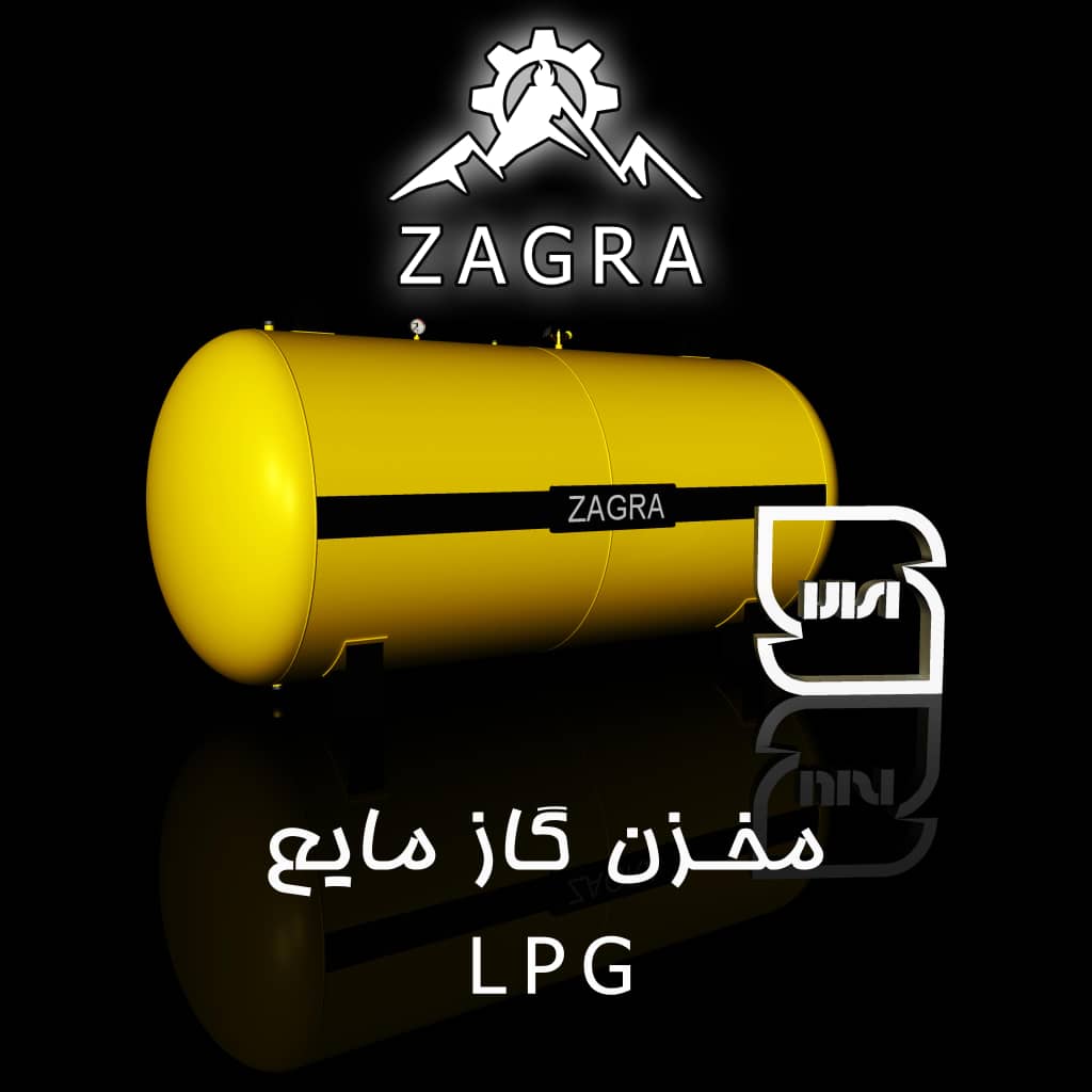 تولید کننده مخازن گاز مایع LPG با پلاک استاندارد